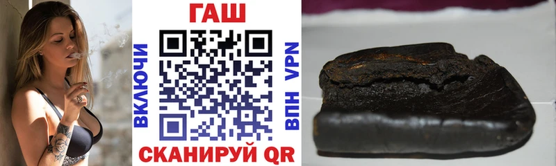 Купить закладку Галлюциногенные грибы  АМФ  Меф  Конопля  Гашиш  Гай