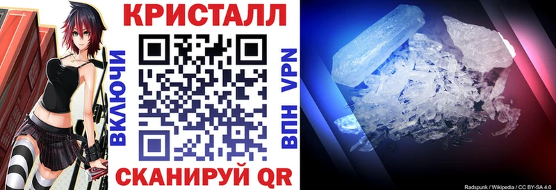Амфетамин Розовый Купить закладки Гай