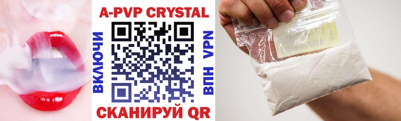 Купить где  Гай  A PVP мука 