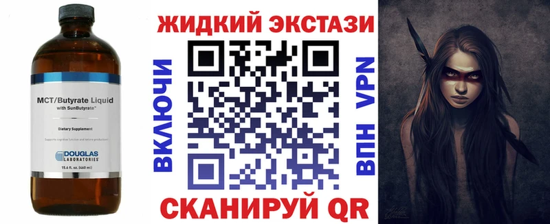 Купить где  Гай  БУТИРАТ бутандиол 