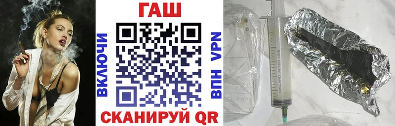 Гашиш ice o lator  Купить где  Гай 