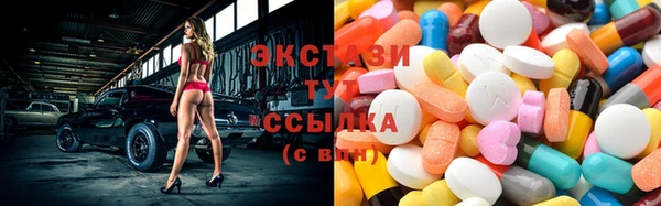 круглые Бугульма