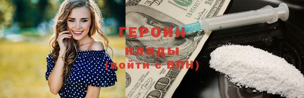 первитин Бородино