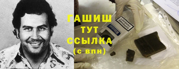 кокаин премиум Верея