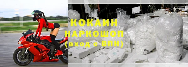 круглые Бугульма