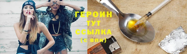эйфоретик Верхний Тагил