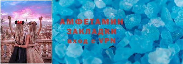 первитин Бородино