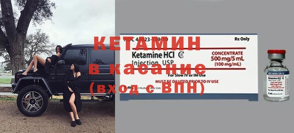 кокаин премиум Верея