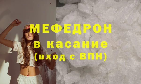 круглые Бугульма