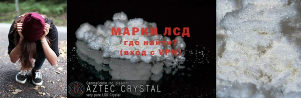 первитин Бородино