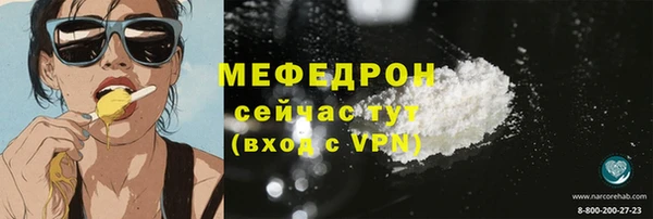 первитин Бородино