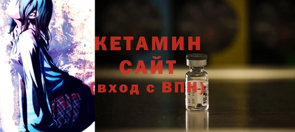 скорость Бронницы