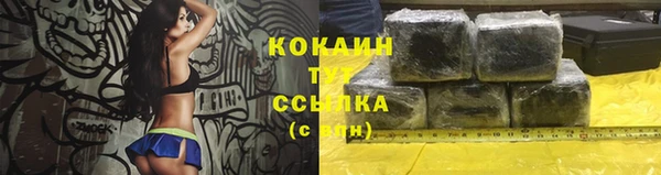 круглые Бугульма