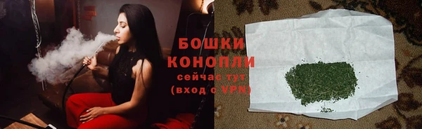 скорость Бронницы