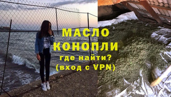скорость Бронницы