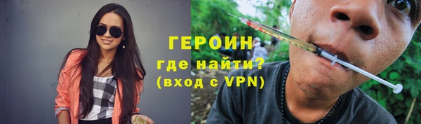 скорость Бронницы