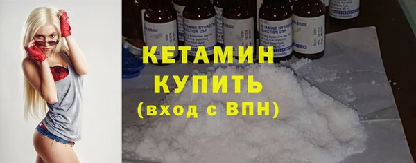 первитин Бородино