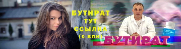скорость Бронницы