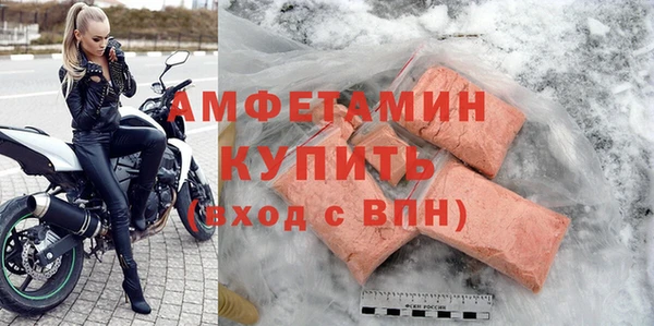 первитин Бородино