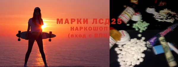 скорость Бронницы