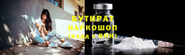 скорость Бронницы