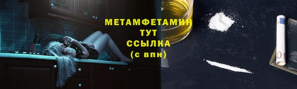круглые Бугульма