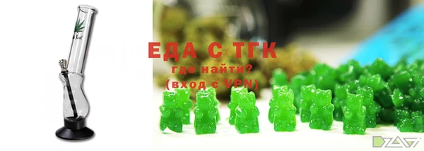 скорость Бронницы