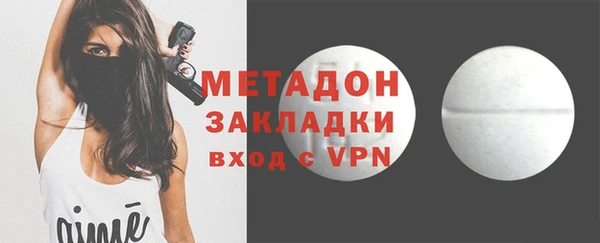 круглые Бугульма