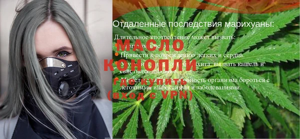 первитин Бородино