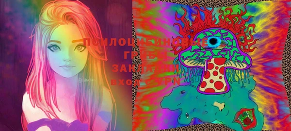 круглые Бугульма