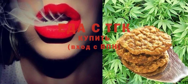круглые Бугульма