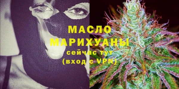 скорость Бронницы