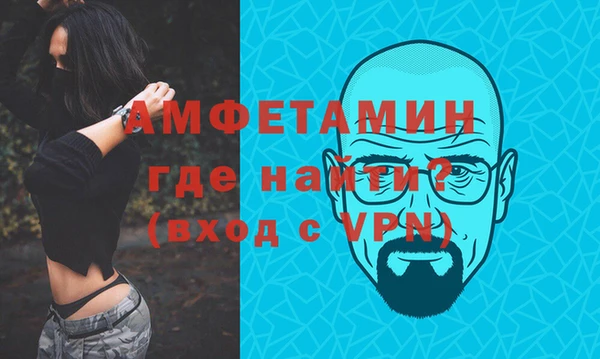 первитин Бородино