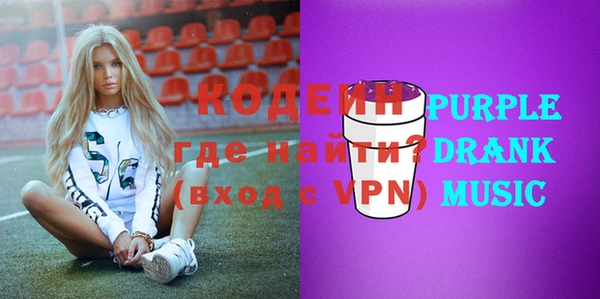 первитин Бородино