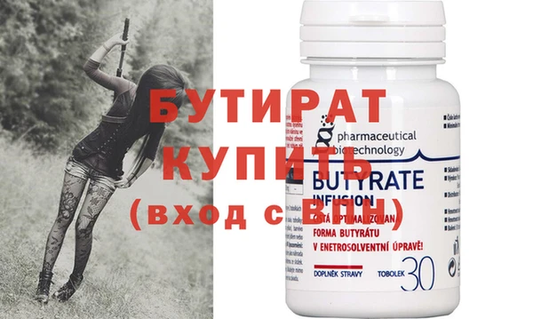 первитин Бородино