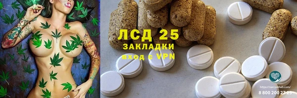 круглые Бугульма