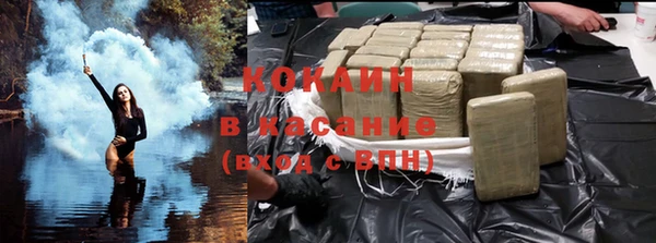 первитин Бородино