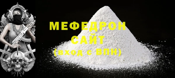 эйфоретик Верхний Тагил