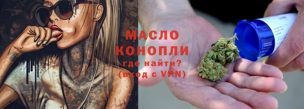 круглые Бугульма