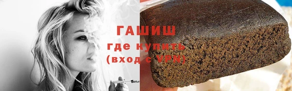 скорость Бронницы