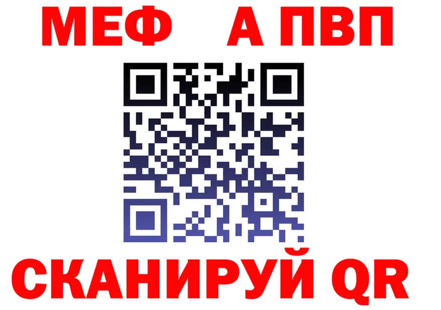 МЕТАДОН VHQ tor это mega Гай