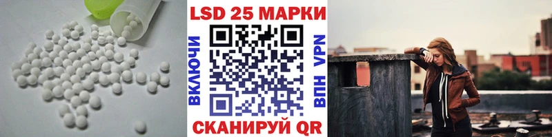 Купить закладки Гай LSD-25 экстази ecstasy