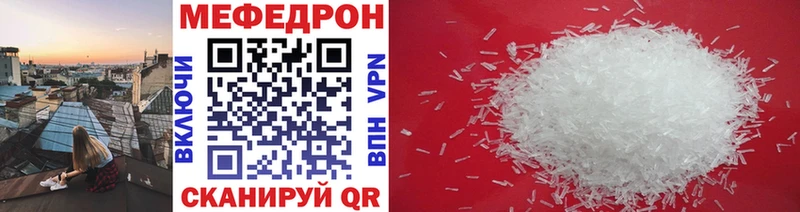 Купить закладки  Гай  МЕФ 4 MMC 