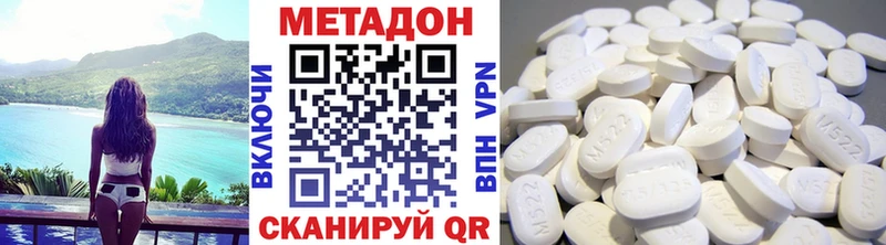 Купить закладки  Гай  МЕТАДОН VHQ 