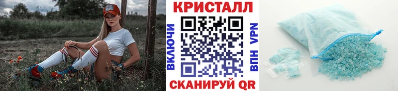 Купить где  Гай  Первитин кристалл 