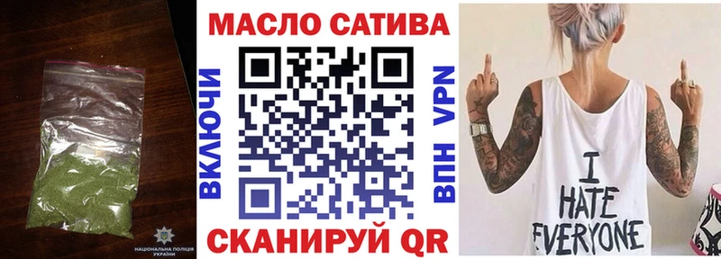 Дистиллят ТГК жижа  Купить закладки  Гай 